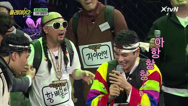 MC박수 이이경, 황제성 속 **으로 빙의..?