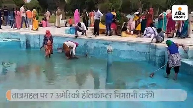 अमेरिकी राष्ट्रपति डोनाल्ड ट्रम्प 24 को आगरा आएंगे