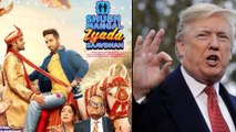 Shubh Mangal Zyada Saavdhan: Donald Trump Praises