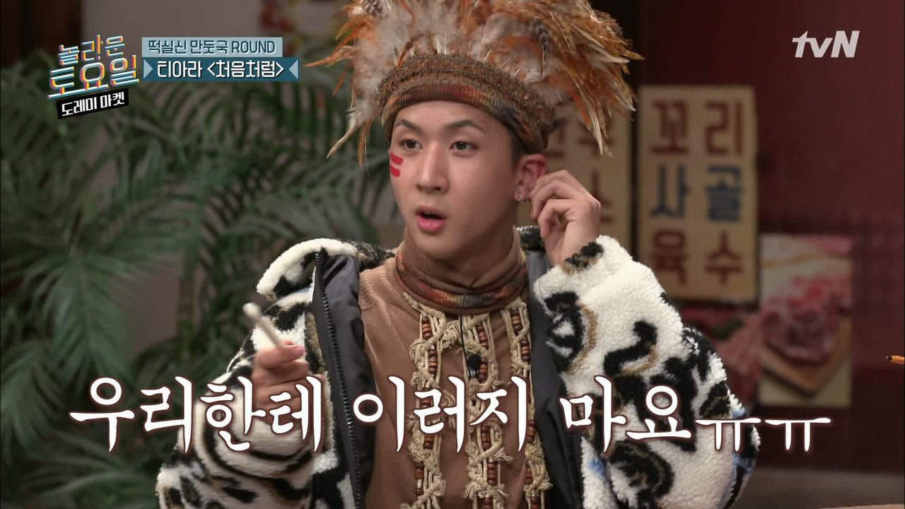 영어 듣기평가였네 이거!! 놀토 최초 영어 8개?