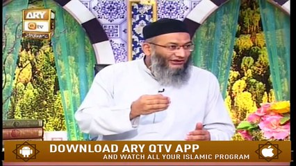 Baseerat-ul-Quran | 22nd February 2020 | ARY Qtv