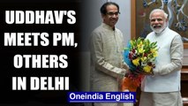 Uddhav Thackeray meets top leaders in New Delhi, including PM Modi| OneIndia News