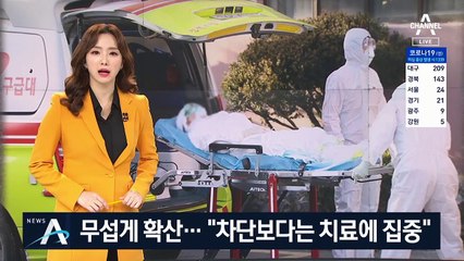 코로나 대응전략 바꾼 정부 “차단보다는 치료에 집중”