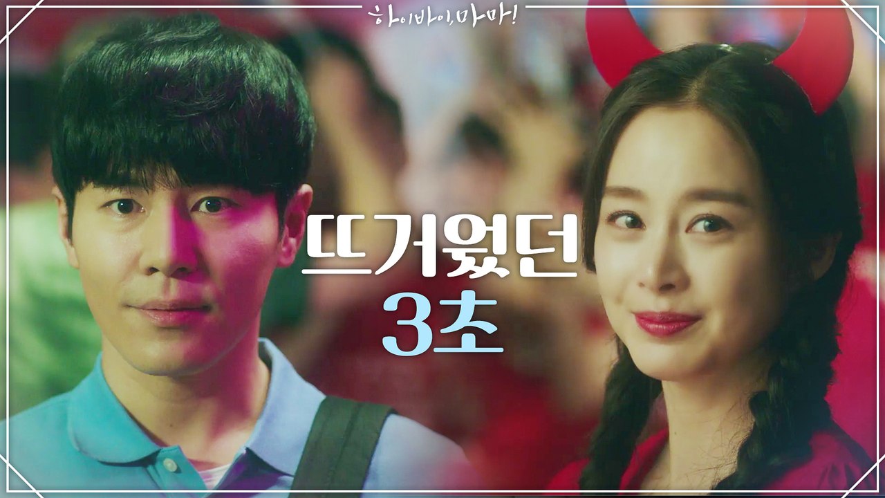 혈관발전소 풀가동♨?뜨거웠던 3초! 첫 눈에 반한 김태희♡이규형