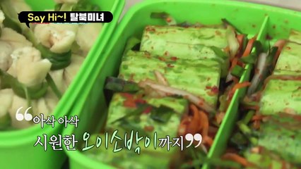 [세이하이 탈북미녀] 북한여자♥남한남자의 첫 데이트!  밥 먹다 주연이 심장 터질뻔 (ft. 박력男) #2 북한판 하트시그널