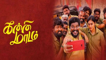 Kanni maadam malayali producer to produce best tamil movie | Kanni Maadam