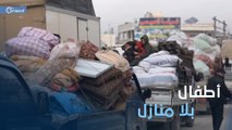 نصف مليون طفل سوري نزح عن منزله في إدلب بسبب حملة ميليشيا أسد والاحتلال الروسي العسكرية