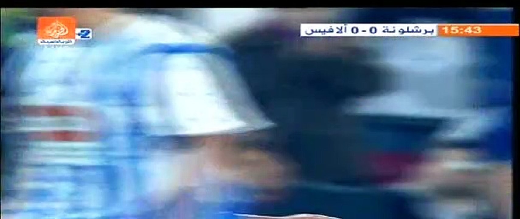 Season 2006-07  CDR Goal 09 - Saviola @ Alaves