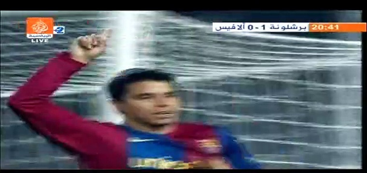 Season 2006-07  CDR Goal 10 - Saviola @ Alaves