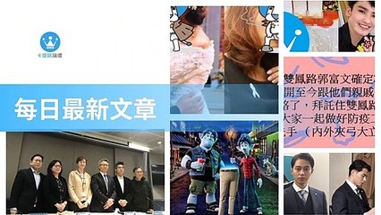 ck101daily_curation-ck101.com.daily|ck101daily_curation_desktop_bottom-copy4-Ck101FeedParser-2020/02/22-22:21