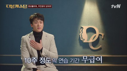 드디어 첫방! 베일 벗은 의 존재이유?