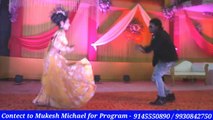मुकेश माइकल का नया धमाल डांस विडियो | Bhojpuri Dance Video | New Stage Show | Live Program  Arkestra Video | 2020 | Orchestra - Full HD