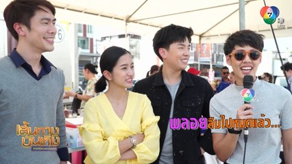 ภารกิจแข่งขันแบบทีมใครจะชนะ ติดตามชม มาสเตอร์เชฟ ออลสตาร์ส ไทยแลนด์ พรุ่งนี้ 18.25 น.