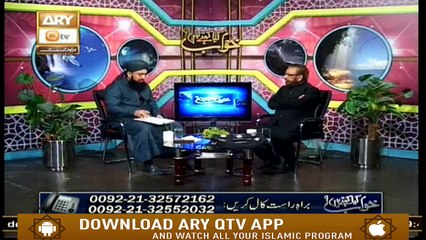 Khuwab Kya Kehtay Hain | 22nd February 2020 | ARY Qtv