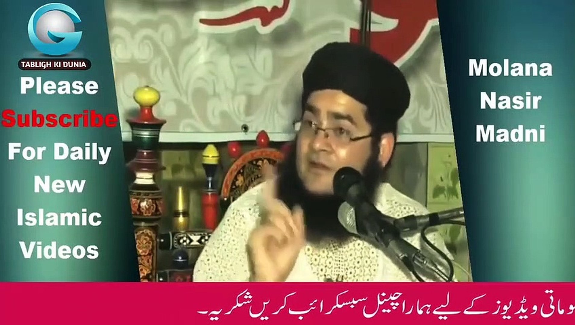 khota cutting by Molana Nasir Madni Funny short Clips 2020 Molana Nasir Madni new Bayan islamic lecture islamic bayan