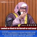 Lamhoñ ne Khatā ki thi Barsōn ne sazā paayi -- By Hafiz JAVEED USMAN Rabbnai,islamic video,islamic lecture,islamic bayan,short clip 2020.