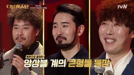 꿈은★이루어진다! 큰형님들의 7전8기 무대 도전기!
