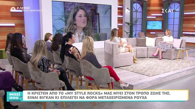 My style rocks: Τα πρώτα λόγια της Κρίστεν μετά την οικειοθελή αποχώρηση - Όλη η αλήθεια! (Pics-Vid)