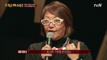 ′저는 선한 기운을 믿어요′ 이지나 멘토가 말하는 현 선함 마이클리 구 선함 한지상?!