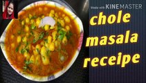 Chole masala receipe # Chole ki sabzi # Ruchi class for foodie