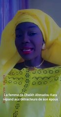Audio fuité et publié par Kocc : L'épouse de Serigne Modou Kara réagit