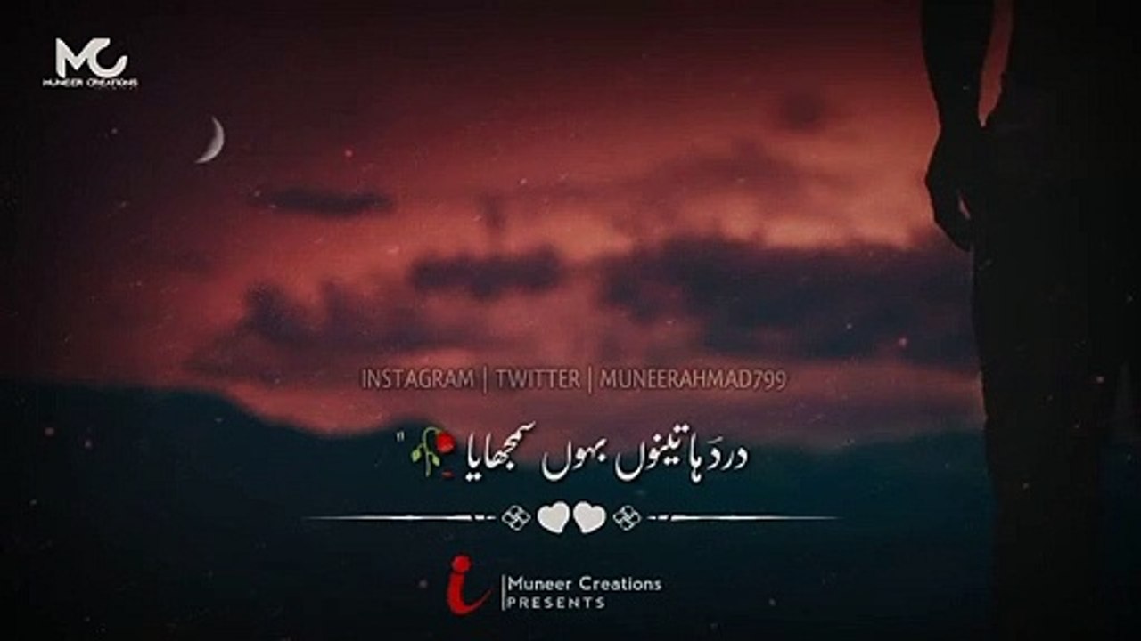 Dil Kithy Kharayai _ Zahoor Ahmad Lohar _ Saraiki WhatsApp Status