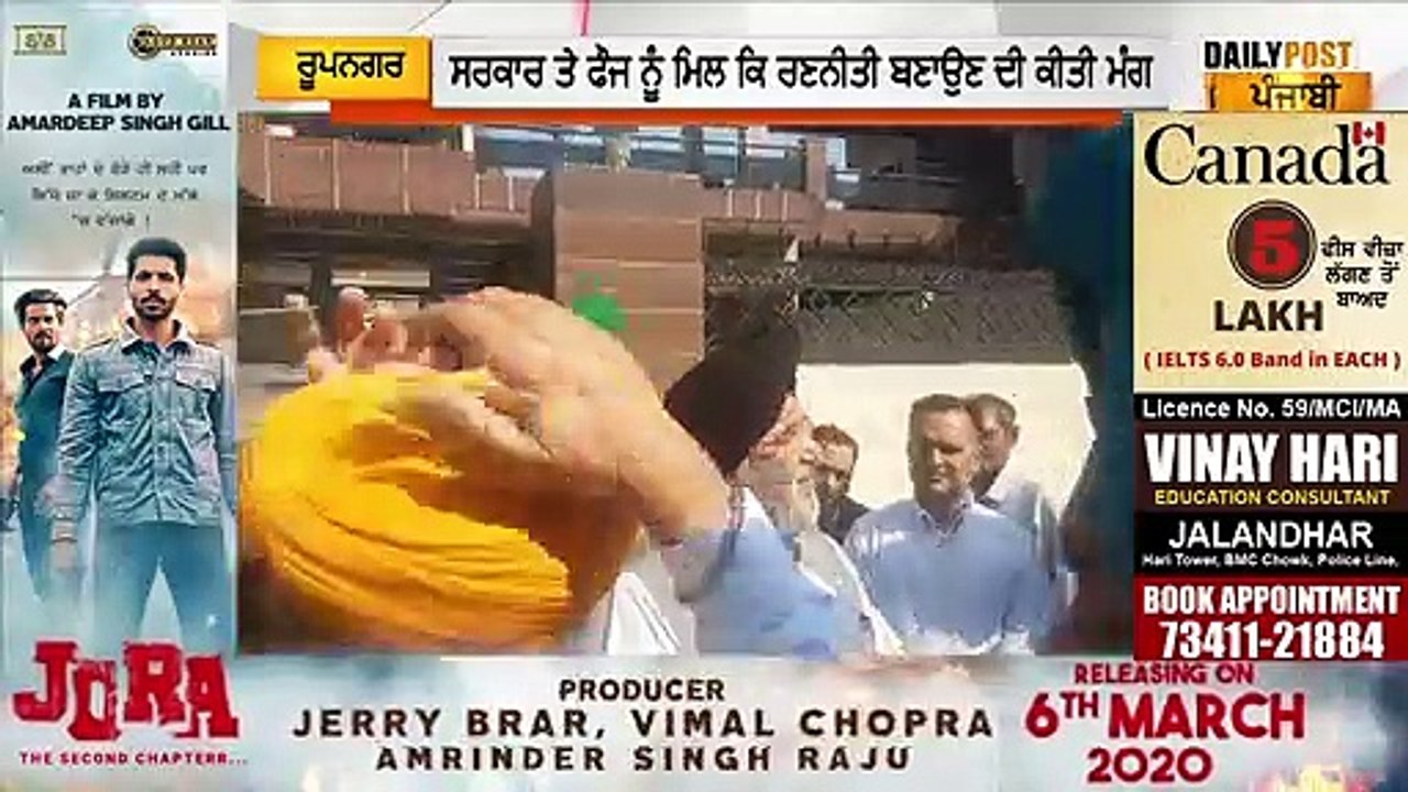 daljeet cheema