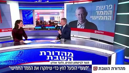 ארדן: "נערכים לאפשרות של שיבוש הבחירות בגלל הקורונה"