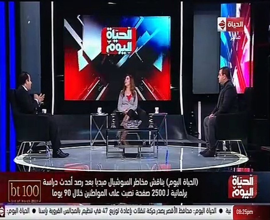 رئيس لجنة الاتصالات بالبرلمان 10 مليون حساب وهمى على فيس بوك
