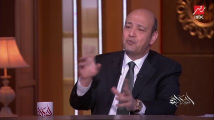 عمرو موسى يوضح ماذا يعني الاشتباك مع صفقة القرن؟