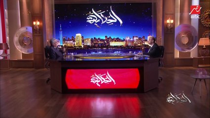 عمرو موسى: معنديش مانع في التطبيع والحاجات دي بس لابد من قيام دولة فلسطينية حقيقية