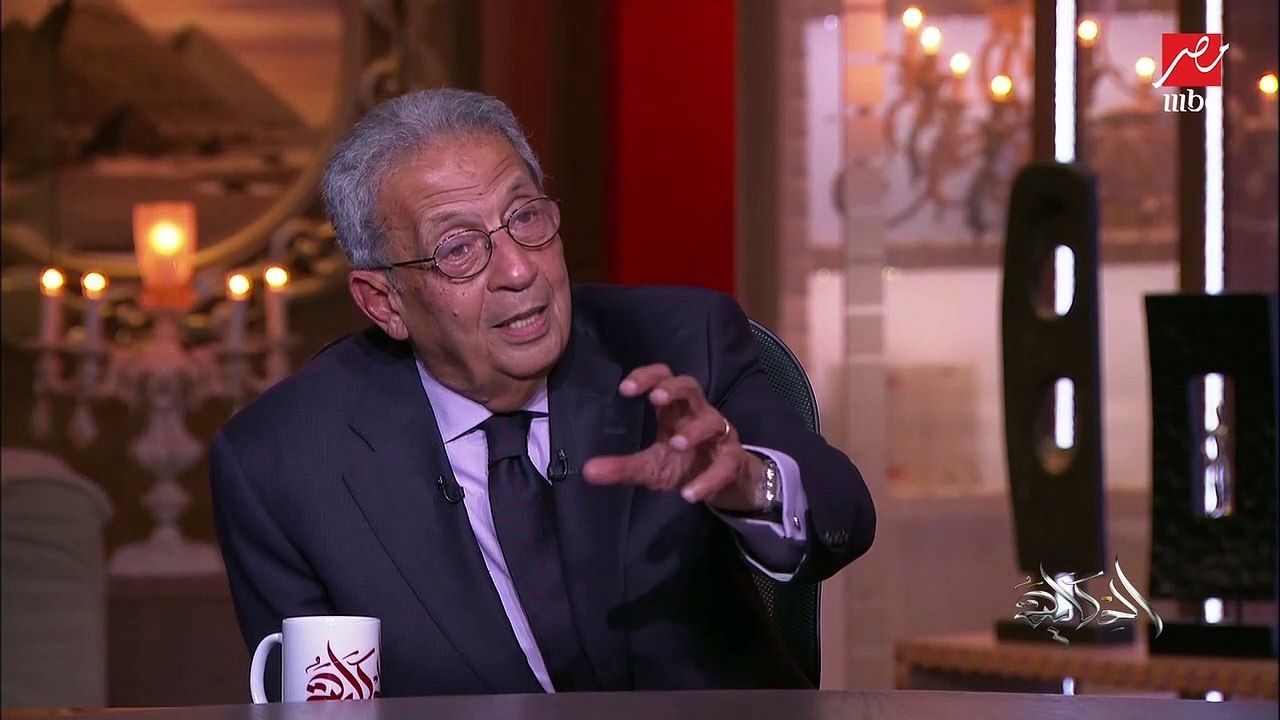 عمرو موسى يكشف سر حرص أمريكا على إسرائيل وعلاقتها القوية بها