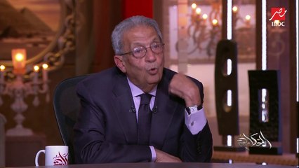 عمرو موسى يحكي موقف مع داوود أوغلو وزير الخارجية ورئيس الوزراء التركي الأسبق.. أوقفلي الطائرة حتى ينهي الحديث معي