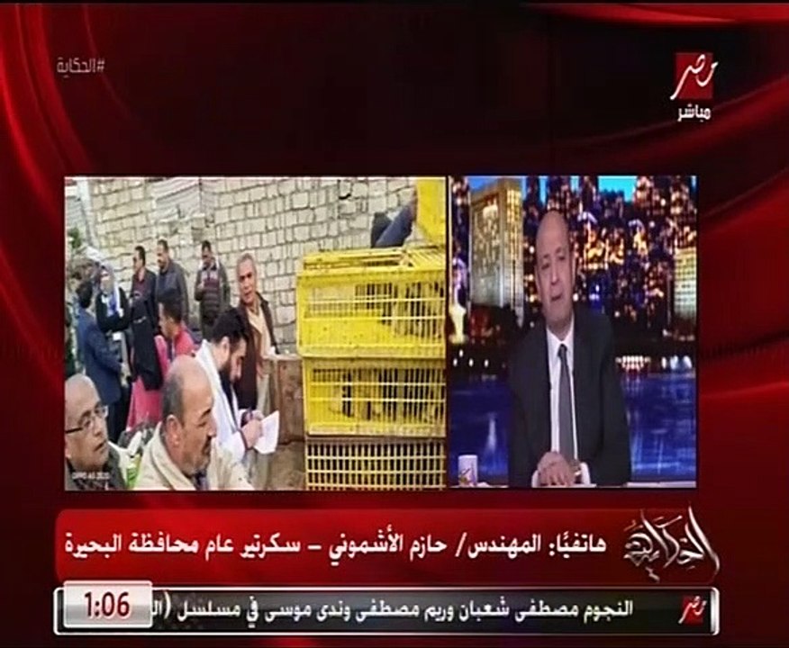محافظة البحيرة: 425 أسرة استفادت من "قرض البط"...