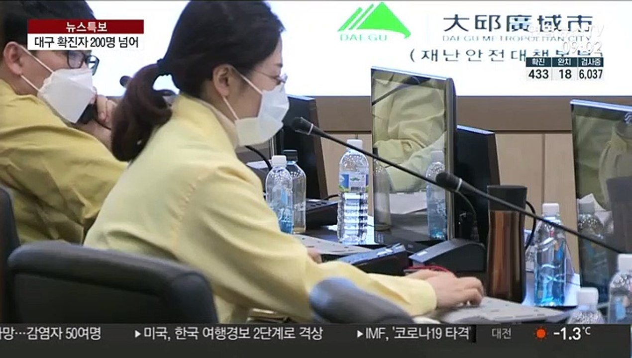 대구 누적 확진자 200명 넘어서…하루 83명 더 늘어