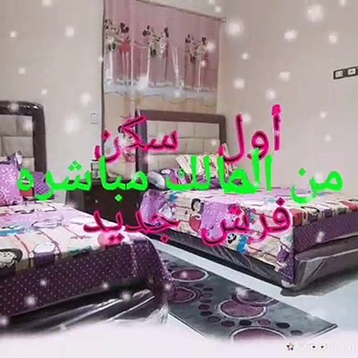 شقق مفروشة للايجار بمدينة نصر  01111448832