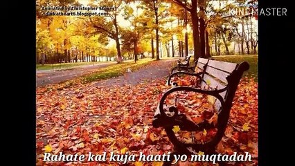 Hur mathe rasool pe Jaan Bhi Qurban Hai