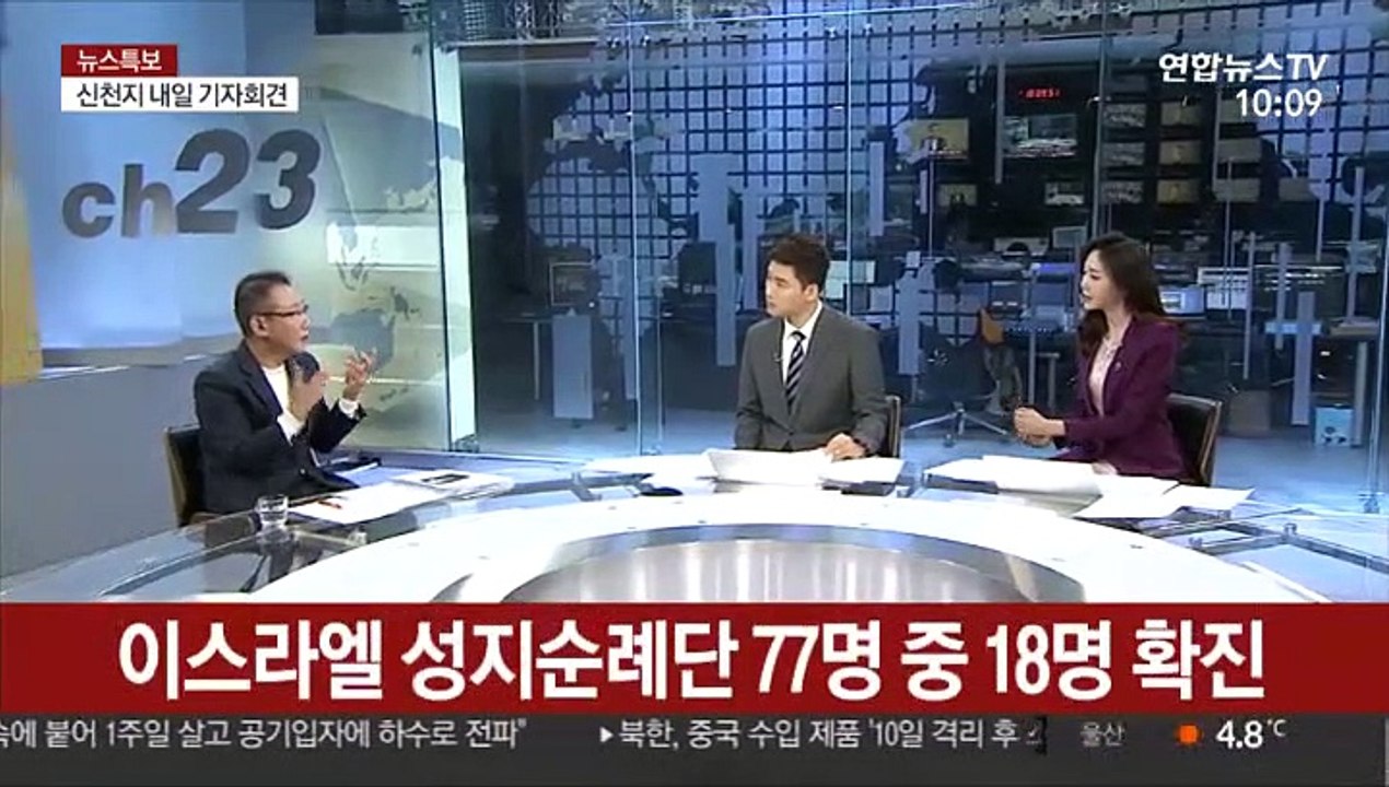 [뉴스특보] 하루 만에 200명 이상 급증…코로나 19 확산세 지속