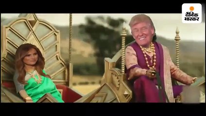 ट्रम्प ने बाहुबली थीम पर बना अपना वीडियो शेयर किया, कहा- भारत के &#39;महान दोस्तों&#39; से मिलने के लिए उत्साहित हूं
