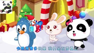Baby Bus - Two Tigers Song and Chinese Kids Nursery Rhyme  (2) 婴儿巴士-两只老虎歌和中国儿童童谣