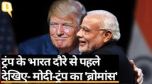 US President Donald Trump के भारत दौरे से पहले देखिए Modi-Trump की दोस्ती की एक झलक | Quint Hindi
