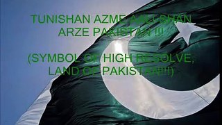 Pakistan_National_Anthem_With_Lyrics
