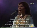 المطربة أصالة نصري تغني سيد الأحبة في حفل للقوات العسكرية في ليبيا 2009