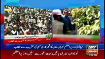 PM Imran Khan speech today in Mianwali