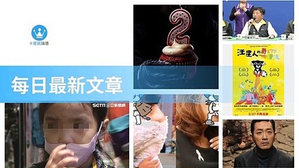 ck101daily_curation-ck101.com.daily|ck101daily_curation_desktop_bottom-copy4-Ck101FeedParser-2020/02/23-16:21