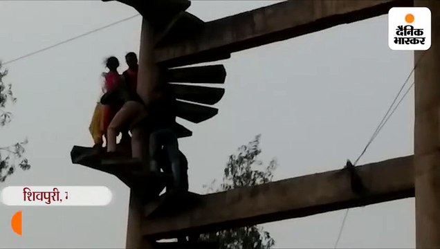 लड़के के परिजन ने लव मैरिज करने से मना किया तो नाबालिग लड़की जान देने के लिए टंकी पर चढ़ी, मुश्किल से उतारा