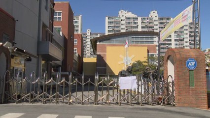 광주 추가 확진자는 '교사'...해당 학교 3월6일까지 휴업 / YTN
