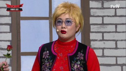 난 그런 나래가~ 좋...♪ 왜 거기서 끊어?!