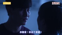 《待到重逢時》 EP16 - Until We Meet Again The Series @天府泰劇