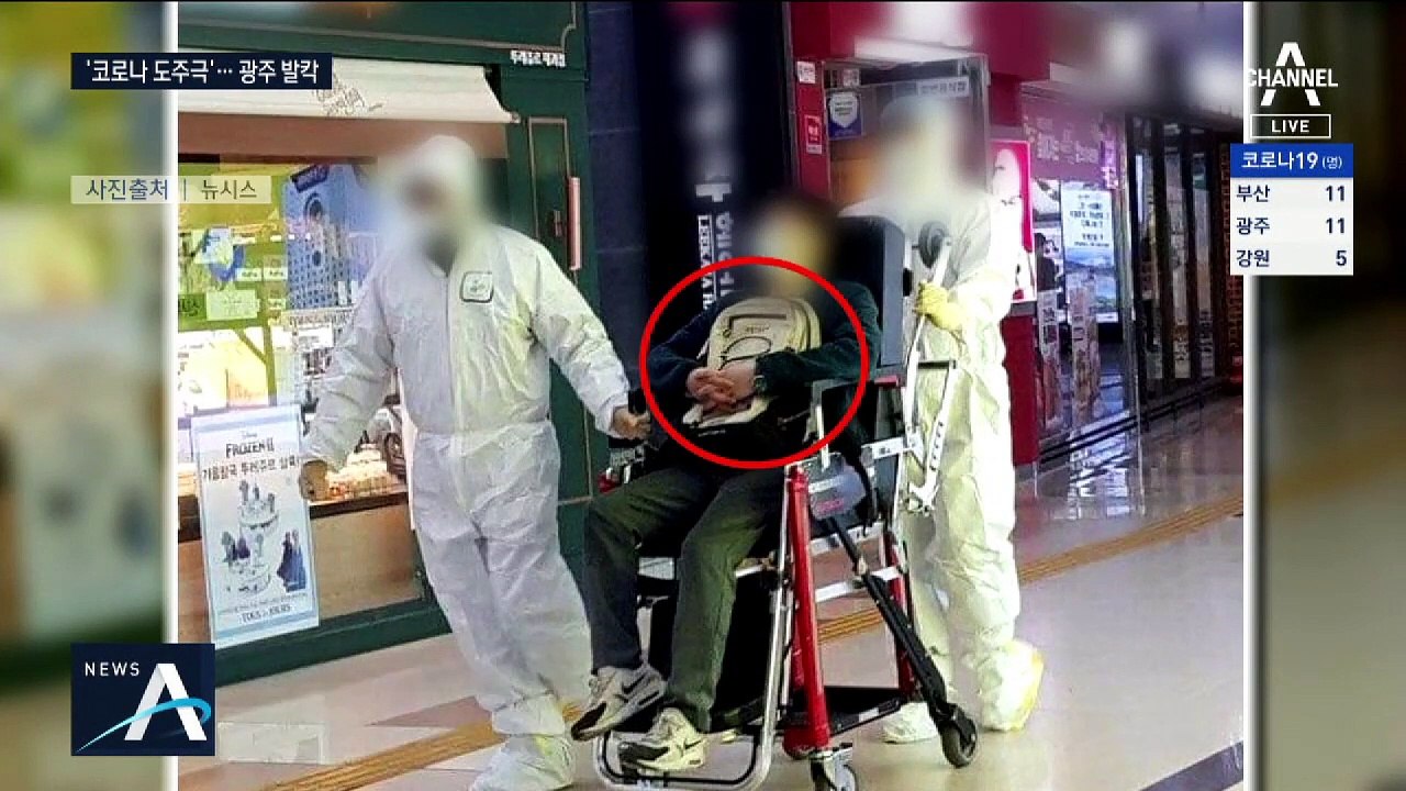 “대구 다녀온 신천지” 의심 환자 행세한 20대…처벌 검토
